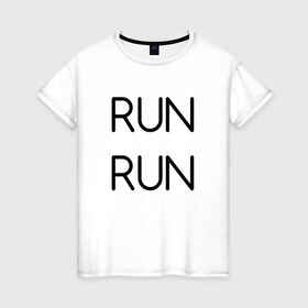 Женская футболка хлопок с принтом RUN в Екатеринбурге, 100% хлопок | прямой крой, круглый вырез горловины, длина до линии бедер, слегка спущенное плечо | bts | jimin | jin | joonguk | rap monster | run | suga