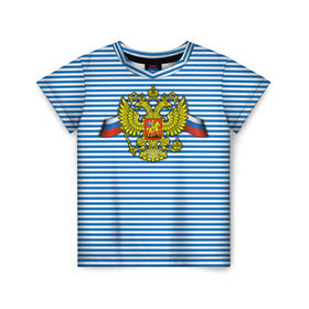 Детская футболка 3D с принтом Герб РФ в Екатеринбурге, 100% гипоаллергенный полиэфир | прямой крой, круглый вырез горловины, длина до линии бедер, чуть спущенное плечо, ткань немного тянется | армия | войска | вооруженные силы | герб | россия | символ россии | тельник | тельняшка | флаг