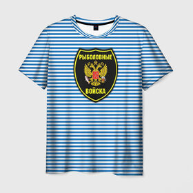 Мужская футболка 3D с принтом Рыболовные войска в Екатеринбурге, 100% полиэфир | прямой крой, круглый вырез горловины, длина до линии бедер | армия | войска | вооруженные силы | рыбак | рыбалка | рыболов | тельник | тельняшка | юмор
