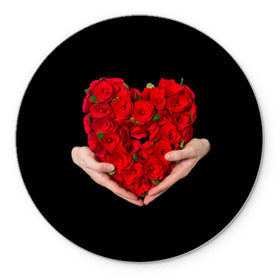Коврик круглый с принтом Сердце в руках в Екатеринбурге, резина и полиэстер | круглая форма, изображение наносится на всю лицевую часть | 8 марта | любовь | подарок | праздник | розы | руки | сердце