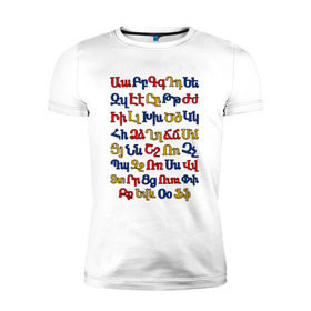 Мужская футболка премиум с принтом армянский алфавит в Екатеринбурге, 92% хлопок, 8% лайкра | приталенный силуэт, круглый вырез ворота, длина до линии бедра, короткий рукав | алфавит | армения | армянский | армянский алфавит в цветах государственной символики армениинациональный | буквы