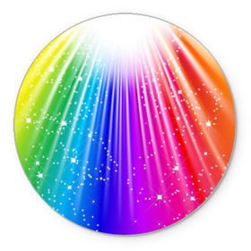 Коврик круглый с принтом Солнце в Екатеринбурге, резина и полиэстер | круглая форма, изображение наносится на всю лицевую часть | обстракция | радуга | свет | солнце | спектр | цвет | цвета | яркие
