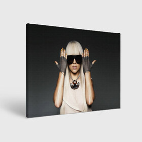 Холст прямоугольный с принтом Lady Gaga в Екатеринбурге, 100% ПВХ |  | Тематика изображения на принте: lady gaga | блондинка | звезда | знаменитость | леди гаага | очки | певица | поп | эпатаж | эпатажная