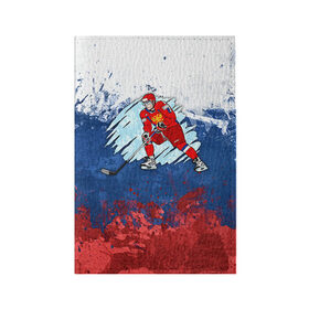 Обложка для паспорта матовая кожа с принтом Хоккей в Екатеринбурге, натуральная матовая кожа | размер 19,3 х 13,7 см; прозрачные пластиковые крепления | nhl | нхл | хоккеист | хоккей
