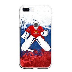 Чехол для iPhone 7Plus/8 Plus матовый с принтом Хоккей 1 в Екатеринбурге, Силикон | Область печати: задняя сторона чехла, без боковых панелей | nhl | нхл | хоккеист | хоккей