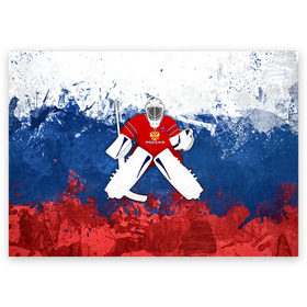 Поздравительная открытка с принтом Хоккей 1 в Екатеринбурге, 100% бумага | плотность бумаги 280 г/м2, матовая, на обратной стороне линовка и место для марки
 | nhl | нхл | хоккеист | хоккей