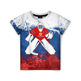 Детская футболка 3D с принтом Хоккей 1 в Екатеринбурге, 100% гипоаллергенный полиэфир | прямой крой, круглый вырез горловины, длина до линии бедер, чуть спущенное плечо, ткань немного тянется | nhl | нхл | хоккеист | хоккей