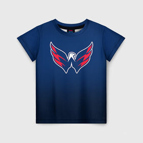 Детская футболка 3D с принтом Вашингтон Кэпиталз 1 в Екатеринбурге, 100% гипоаллергенный полиэфир | прямой крой, круглый вырез горловины, длина до линии бедер, чуть спущенное плечо, ткань немного тянется | nhl | вашингтон кэпиталз | нхл | хоккеист | хоккей