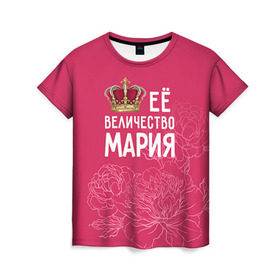 Женская футболка 3D с принтом Её величество Мария в Екатеринбурге, 100% полиэфир ( синтетическое хлопкоподобное полотно) | прямой крой, круглый вырез горловины, длина до линии бедер | величество | её величество | имя | королева | корона | мария | маша | цветы