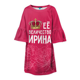 Детское платье 3D с принтом Её величество Ирина в Екатеринбурге, 100% полиэстер | прямой силуэт, чуть расширенный к низу. Круглая горловина, на рукавах — воланы | величество | её величество | имя | ира | ирина | королева | корона | цветы