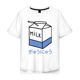 Мужская футболка хлопок Oversize с принтом milk в Екатеринбурге, 100% хлопок | свободный крой, круглый ворот, “спинка” длиннее передней части | milk | milkman | moloko | коробка | молоко | напиток | тетрапак