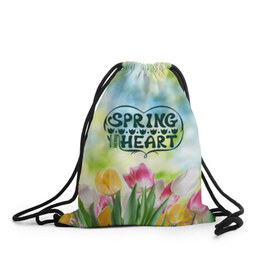 Рюкзак-мешок 3D с принтом Весна в моем сердце в Екатеринбурге, 100% полиэстер | плотность ткани — 200 г/м2, размер — 35 х 45 см; лямки — толстые шнурки, застежка на шнуровке, без карманов и подкладки | heart | весенний макет с тюльпанами поднимет настроение вам и окружающимspring | весна | сердце | тюльпан | цветы