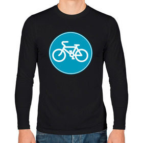 Мужской лонгслив хлопок с принтом Велосипедный знак в Екатеринбурге, 100% хлопок |  | велосипед | велосипедный знак приятного цвета.знак | спорт | экстрим