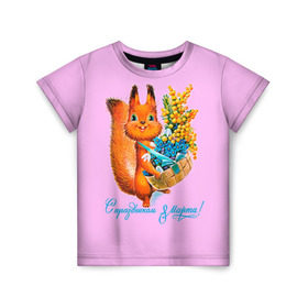 Детская футболка 3D с принтом Белка ретро в Екатеринбурге, 100% гипоаллергенный полиэфир | прямой крой, круглый вырез горловины, длина до линии бедер, чуть спущенное плечо, ткань немного тянется | 8 марта | белка | белочка | женский | международный | подарок | ретро | цветы