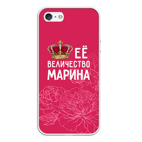 Чехол для iPhone 5/5S матовый с принтом Её величество Марина в Екатеринбурге, Силикон | Область печати: задняя сторона чехла, без боковых панелей | величество | её величество | имя | королева | корона | марина | цветы