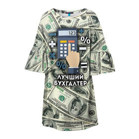 Детское платье 3D с принтом Лучший бухгалтер в Екатеринбурге, 100% полиэстер | прямой силуэт, чуть расширенный к низу. Круглая горловина, на рукавах — воланы | бухгалтер | коллега | офис | работа | работник