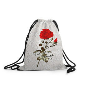 Рюкзак-мешок 3D с принтом Самая лучшая тетя в Екатеринбурге, 100% полиэстер | плотность ткани — 200 г/м2, размер — 35 х 45 см; лямки — толстые шнурки, застежка на шнуровке, без карманов и подкладки | 8 марта | лучшая | подарок | роза | самая | тетя