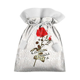 Подарочный 3D мешок с принтом Самая лучшая тетя в Екатеринбурге, 100% полиэстер | Размер: 29*39 см | 8 марта | лучшая | подарок | роза | самая | тетя