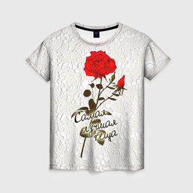 Женская футболка 3D с принтом Самая лучшая теща в Екатеринбурге, 100% полиэфир ( синтетическое хлопкоподобное полотно) | прямой крой, круглый вырез горловины, длина до линии бедер | 8 марта | лучшая | подарок | роза | самая | теща