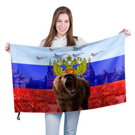 Флаг 3D с принтом Русский медведь и герб в Екатеринбурге, 100% полиэстер | плотность ткани — 95 г/м2, размер — 67 х 109 см. Принт наносится с одной стороны | герб | медведь | россия | русский | русский медведь