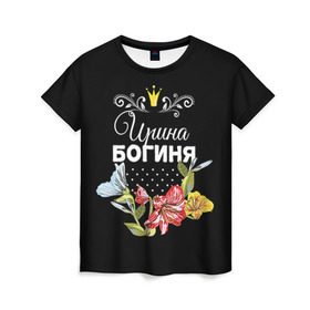 Женская футболка 3D с принтом Богиня Ирина в Екатеринбурге, 100% полиэфир ( синтетическое хлопкоподобное полотно) | прямой крой, круглый вырез горловины, длина до линии бедер | богиня | имя | ира | ирина | корона | цветок