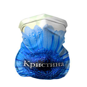 Бандана-труба 3D с принтом Кристина в Екатеринбурге, 100% полиэстер, ткань с особыми свойствами — Activecool | плотность 150‒180 г/м2; хорошо тянется, но сохраняет форму | девушке | имя | кристина | любимой | подарок | подарок любимой | подарок на 8 марта | подарок на день рождения | с 8 марта | цветок | цветы