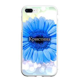 Чехол для iPhone 7Plus/8 Plus матовый с принтом Кристина в Екатеринбурге, Силикон | Область печати: задняя сторона чехла, без боковых панелей | девушке | имя | кристина | любимой | подарок | подарок любимой | подарок на 8 марта | подарок на день рождения | с 8 марта | цветок | цветы