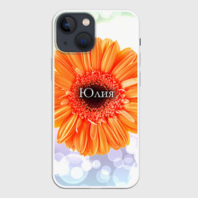 Чехол для iPhone 13 mini с принтом Юлия в Екатеринбурге,  |  | девушке | имя | любимой | подарок | подарок любимой | подарок на 8 марта | подарок на день рождения | с 8 марта | цветок | цветы | юлия | юля