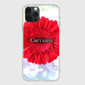 Чехол для iPhone 12 Pro Max с принтом Светлана в Екатеринбурге, Силикон |  | девушке | имя | любимой | подарок | подарок любимой | подарок на 8 марта | подарок на день рождения | с 8 марта | света | светлана | цветок | цветы