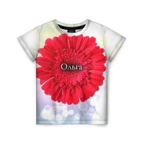 Детская футболка 3D с принтом Ольга в Екатеринбурге, 100% гипоаллергенный полиэфир | прямой крой, круглый вырез горловины, длина до линии бедер, чуть спущенное плечо, ткань немного тянется | девушке | имя | любимой | ольга | оля | подарок | подарок любимой | подарок на 8 марта | подарок на день рождения | с 8 марта | цветок | цветы