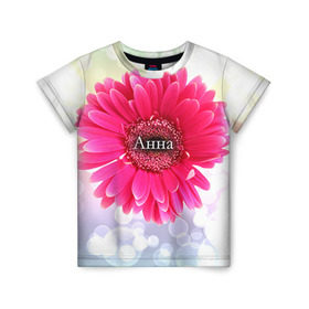 Детская футболка 3D с принтом Анна в Екатеринбурге, 100% гипоаллергенный полиэфир | прямой крой, круглый вырез горловины, длина до линии бедер, чуть спущенное плечо, ткань немного тянется | анна | аня | девушке | имя | любимой | подарок | подарок любимой | подарок на 8 марта | подарок на день рождения | с 8 марта | цветок | цветы