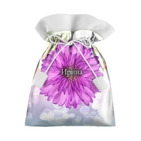 Подарочный 3D мешок с принтом Ирина в Екатеринбурге, 100% полиэстер | Размер: 29*39 см | девушке | имя | ира | ирина | любимой | подарок | подарок любимой | подарок на 8 марта | подарок на день рождения | с 8 марта | цветок | цветы