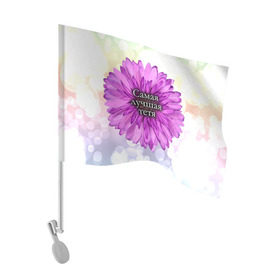 Флаг для автомобиля с принтом Самая лучшая тетя в Екатеринбурге, 100% полиэстер | Размер: 30*21 см | цветок