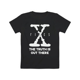 Детская футболка хлопок с принтом X-Files в Екатеринбурге, 100% хлопок | круглый вырез горловины, полуприлегающий силуэт, длина до линии бедер | mulder | scully | x files | малдер | материалы | нло | пришельцы | секретные | скалли