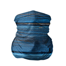 Бандана-труба 3D с принтом Голубые доски в Екатеринбурге, 100% полиэстер, ткань с особыми свойствами — Activecool | плотность 150‒180 г/м2; хорошо тянется, но сохраняет форму | дерево | доска | природа | стена | текстура
