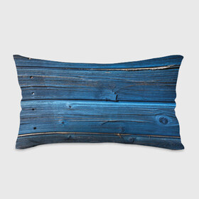 Подушка 3D антистресс с принтом Голубые доски в Екатеринбурге, наволочка — 100% полиэстер, наполнитель — вспененный полистирол | состоит из подушки и наволочки на молнии | дерево | доска | природа | стена | текстура