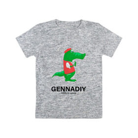 Детская футболка хлопок с принтом Gennadiy Импортозамещение в Екатеринбурге, 100% хлопок | круглый вырез горловины, полуприлегающий силуэт, длина до линии бедер | antibrand | lacoste | геннадий | импортозамещение