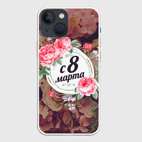 Чехол для iPhone 13 mini с принтом C 8 Марта в Екатеринбурге,  |  | розы