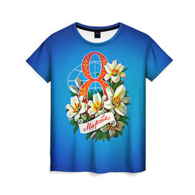 Женская футболка 3D с принтом 8 марта учителю в Екатеринбурге, 100% полиэфир ( синтетическое хлопкоподобное полотно) | прямой крой, круглый вырез горловины, длина до линии бедер | 