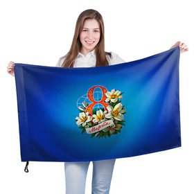 Флаг 3D с принтом 8 марта учителю в Екатеринбурге, 100% полиэстер | плотность ткани — 95 г/м2, размер — 67 х 109 см. Принт наносится с одной стороны | Тематика изображения на принте: 