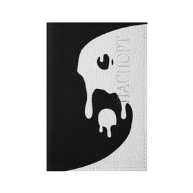 Обложка для паспорта матовая кожа с принтом Инь Янь в Екатеринбурге, натуральная матовая кожа | размер 19,3 х 13,7 см; прозрачные пластиковые крепления | белое | гармония | инь | краска | черное | янь