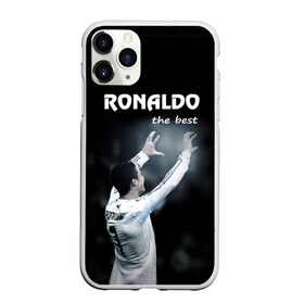 Чехол для iPhone 11 Pro матовый с принтом RONALDO the best в Екатеринбурге, Силикон |  | real madrid | ronaldo | реал | роналдо | футбол