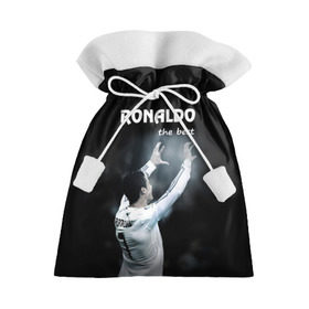 Подарочный 3D мешок с принтом RONALDO the best в Екатеринбурге, 100% полиэстер | Размер: 29*39 см | Тематика изображения на принте: real madrid | ronaldo | реал | роналдо | футбол