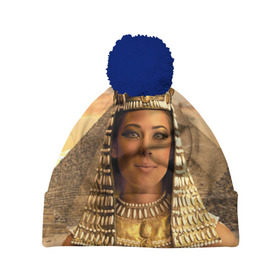 Шапка 3D c помпоном с принтом Клеопатра в Екатеринбурге, 100% полиэстер | универсальный размер, печать по всей поверхности изделия | египет | египетская | закат | золото | клеопатра | корона | песок | пирамиды | пустыня | солнце | царица