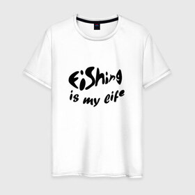 Мужская футболка хлопок с принтом Рыбалка моя жизнь в Екатеринбурге, 100% хлопок | прямой крой, круглый вырез горловины, длина до линии бедер, слегка спущенное плечо. | 