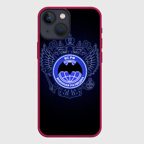Чехол для iPhone 13 mini с принтом Военная разведка в Екатеринбурге,  |  | армия | герб | россия