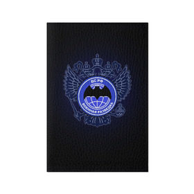 Обложка для паспорта матовая кожа с принтом Военная разведка в Екатеринбурге, натуральная матовая кожа | размер 19,3 х 13,7 см; прозрачные пластиковые крепления | армия | герб | россия