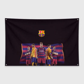 Флаг-баннер с принтом ФК Барселона в Екатеринбурге, 100% полиэстер | размер 67 х 109 см, плотность ткани — 95 г/м2; по краям флага есть четыре люверса для крепления | евро 2016
barca barcelona | иньеста | месси | неймар | пике | суарез