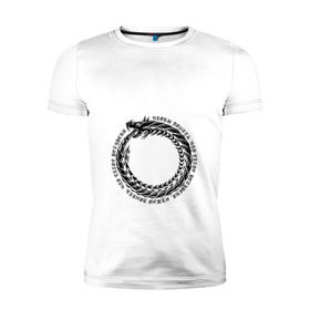 Мужская футболка премиум с принтом Понять рекурсию в Екатеринбурге, 92% хлопок, 8% лайкра | приталенный силуэт, круглый вырез ворота, длина до линии бедра, короткий рукав | дракон | змея | программирование | рекурсия