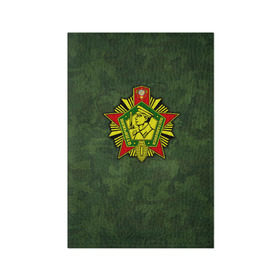 Обложка для паспорта матовая кожа с принтом Отличник погранвойск в Екатеринбурге, натуральная матовая кожа | размер 19,3 х 13,7 см; прозрачные пластиковые крепления | армия | пограничник | пограничные войска
